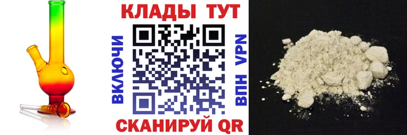 Хочу наркоту Знаменск hydra ТОР  ГАШ  Бошки Шишки 