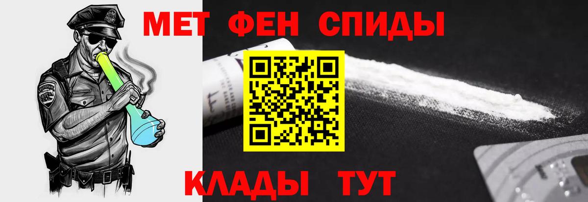 Знаменск  Амфетамин  Амфетамин  Вход с VPN  АМФЕТАМИН 97% 