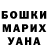 ГЕРОИН хмурый Fernando Taveira