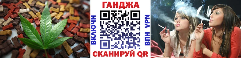 Cannafood конопля Знаменск