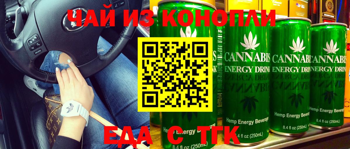 Меф МЯУ МЯУ кристаллы  Знаменск  ГАШ  Экстази  МЕФ  МАРИХУАНА  АМФ   Купить наркотики цена  Вход с VPN  ГАШ 