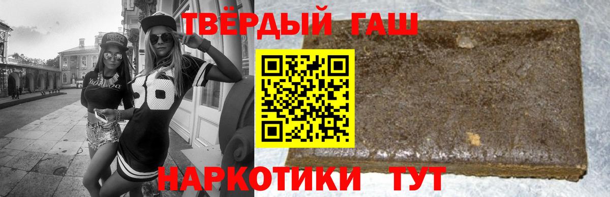 Гашиш VHQ Знаменск