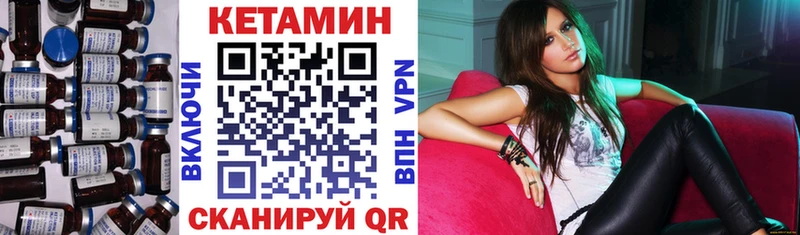 Кетамин ketamine  Знаменск 
