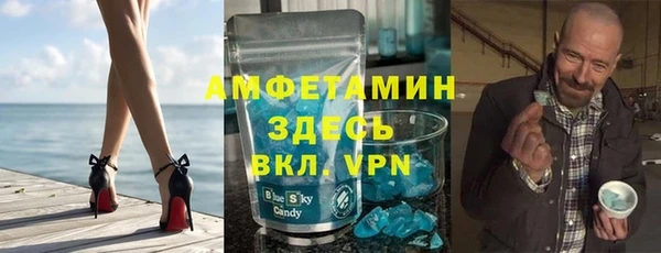 MDMA Горняк