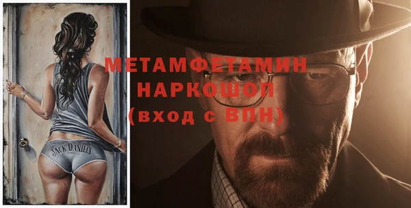 мефедрон мука Горно-Алтайск