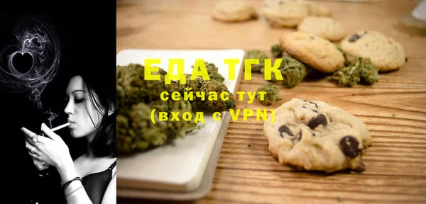 MESCALINE Навашино