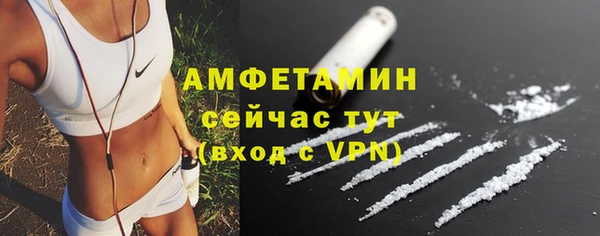 MDMA Горняк
