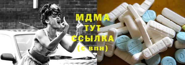 MDMA Горняк
