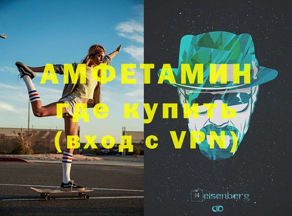 мефедрон мука Горно-Алтайск