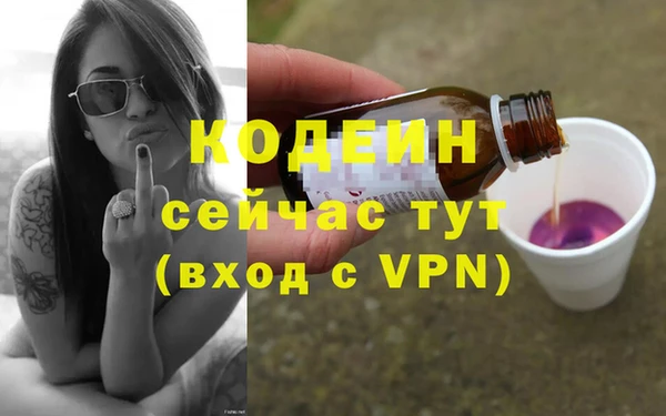 MDMA Горняк