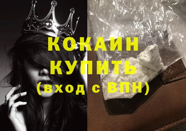 мефедрон мука Горно-Алтайск