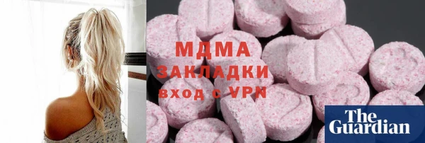 мефедрон мука Горно-Алтайск