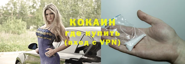 мефедрон мука Горно-Алтайск