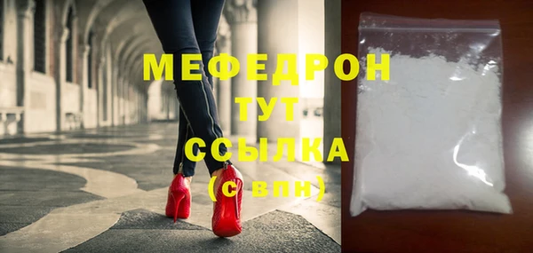 мефедрон мука Горно-Алтайск