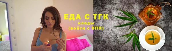 мефедрон мука Горно-Алтайск