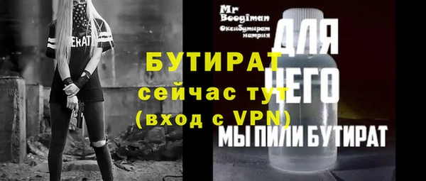 мдпв Горнозаводск
