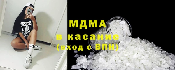 MDMA Горняк