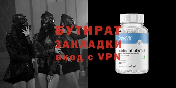 MDMA Горняк