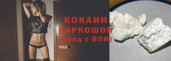 MDMA Горняк