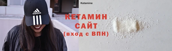 MDMA Горняк