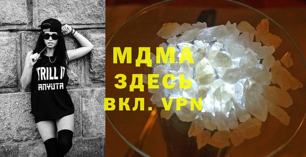 MDMA Горняк