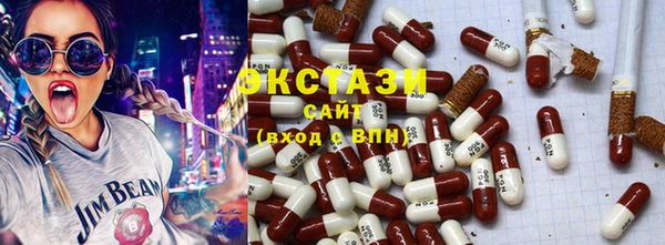 MDMA Горняк