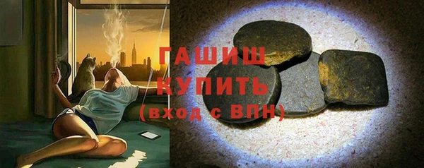 мефедрон мука Горно-Алтайск