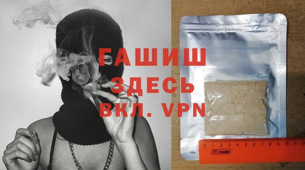 MDMA Горняк