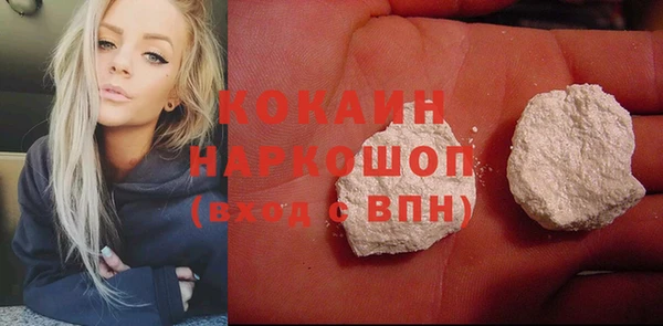 мефедрон мука Горно-Алтайск
