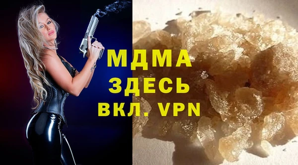 MDMA Горняк