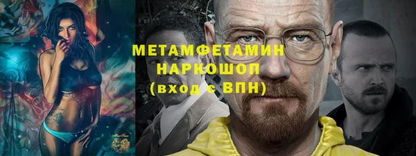 MDMA Горняк