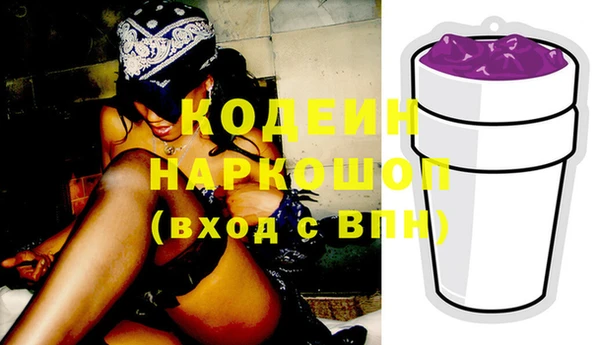 MDMA Горняк