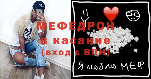 мдпв Горнозаводск