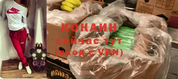 MDMA Горняк
