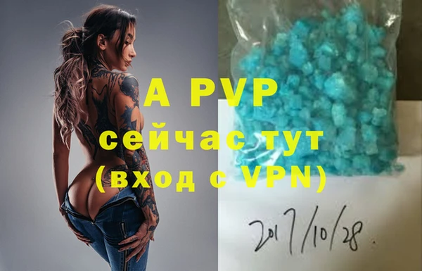 мефедрон мука Горно-Алтайск