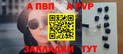 мет Коммунар