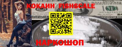 индика Комсомольск-на-Амуре