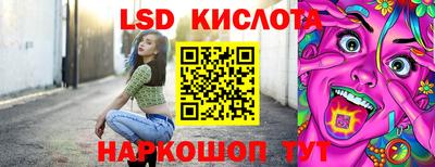 индика Конаково