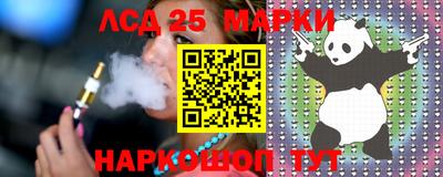 индика Комсомольск-на-Амуре