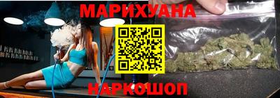 бутик Краснознаменск