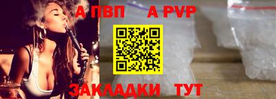 мет Коммунар