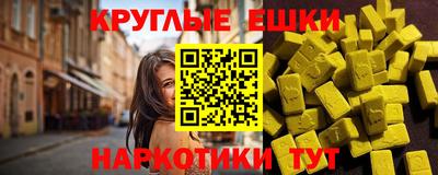 индика Конаково