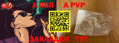 индика Конаково