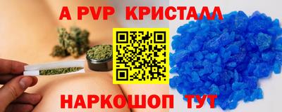 индика Комсомольск-на-Амуре