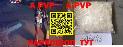 индика Конаково