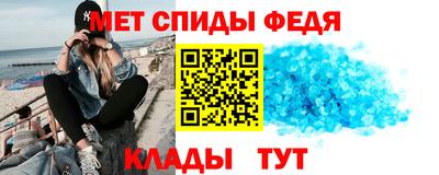 мет Коммунар