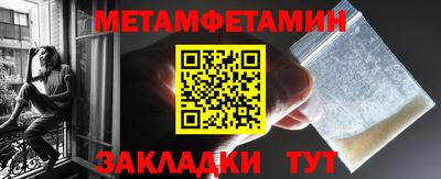 индика Комсомольск-на-Амуре