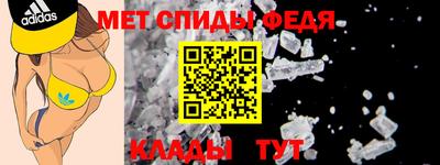 мет Коммунар