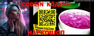 мет Коммунар