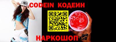 индика Комсомольск-на-Амуре